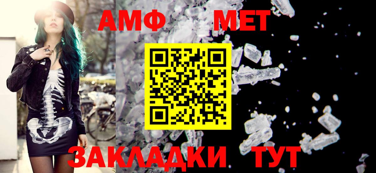 Amphetamine  Вход с VPN  мега вход  Amphetamine 98%  Борзя 
