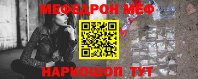 МДМА Славянск-на-Кубани