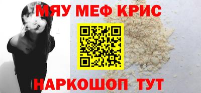МДМА Славянск-на-Кубани