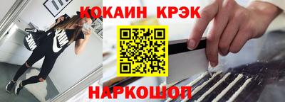 мефедрон VHQ Славгород