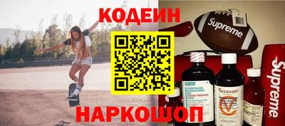 мефедрон VHQ Славгород