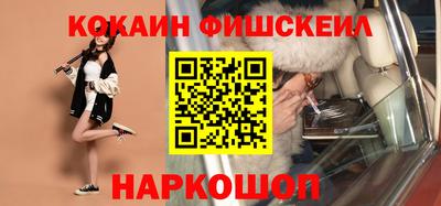 МДМА Славянск-на-Кубани