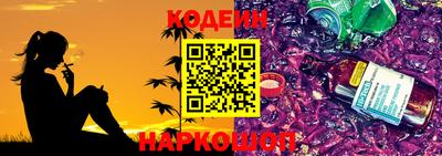 мефедрон VHQ Славгород