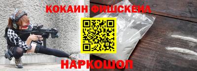 МДМА Славянск-на-Кубани