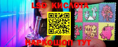 мефедрон VHQ Славгород