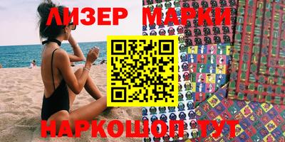 мефедрон VHQ Славгород
