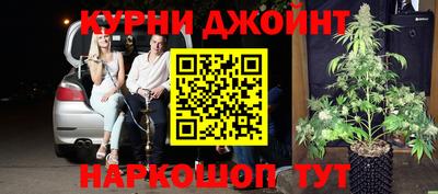 мефедрон VHQ Славгород