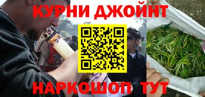 кокс Сланцы