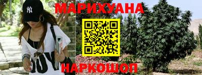 мефедрон VHQ Славгород