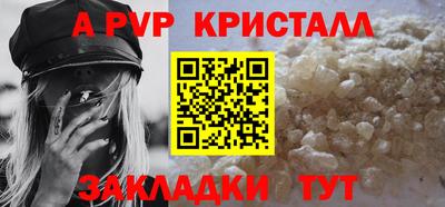 МДМА Славянск-на-Кубани