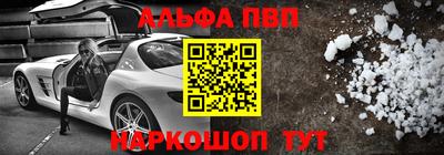 мефедрон VHQ Славгород