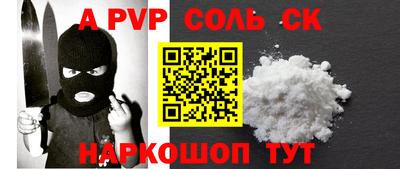 мефедрон VHQ Славгород