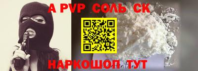 кокс Сланцы