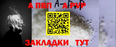 мефедрон VHQ Славгород