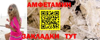 мефедрон VHQ Славгород