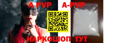 мефедрон VHQ Славгород