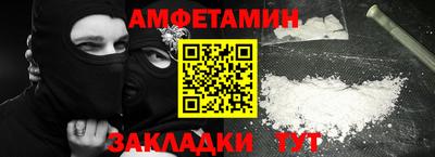 МДМА Славянск-на-Кубани