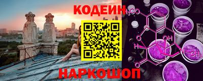 мефедрон VHQ Славгород