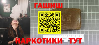 кокс Сланцы