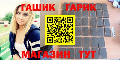 мефедрон VHQ Славгород