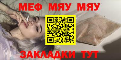 МДМА Славянск-на-Кубани