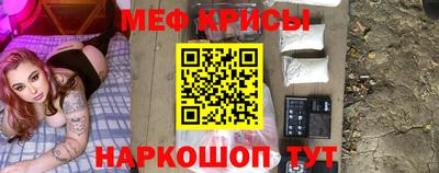 мефедрон VHQ Славгород
