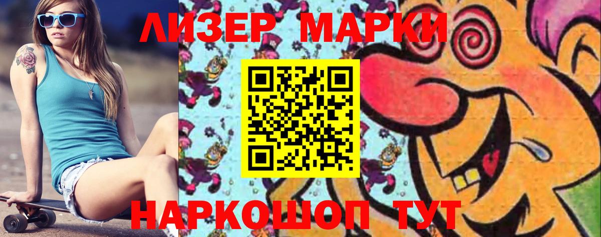 Лсд 25 экстази  Вход с VPN  Борзя  Лсд 25 экстази кислота 