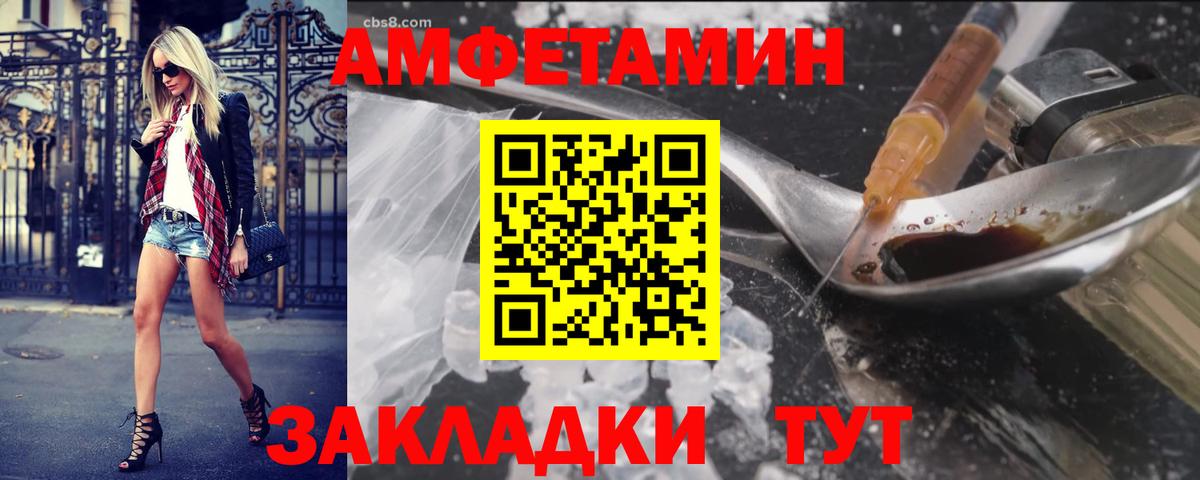 Метамфетамин мет Борзя