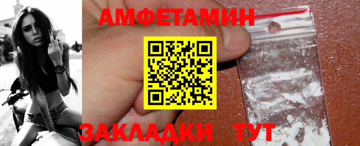 Борзя  МЕТАМФЕТАМИН пудра  Вход с VPN  МЕТАМФЕТАМИН пудра 