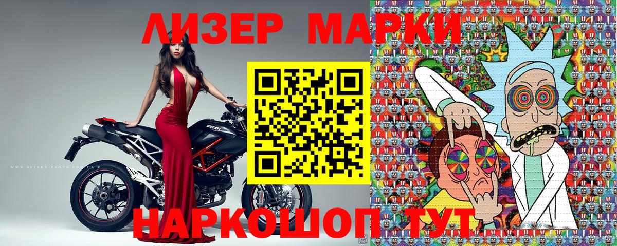 Борзя  Марки NBOMe 1500мкг  Марки NBOMe 1500мкг  Марки N-bome  Вход с VPN 