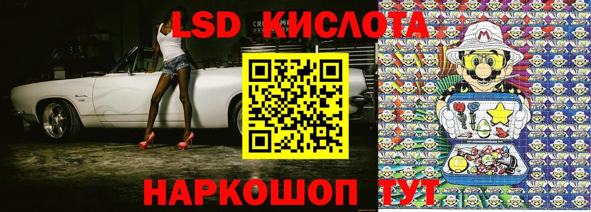Марки NBOMe 1,8мг Борзя